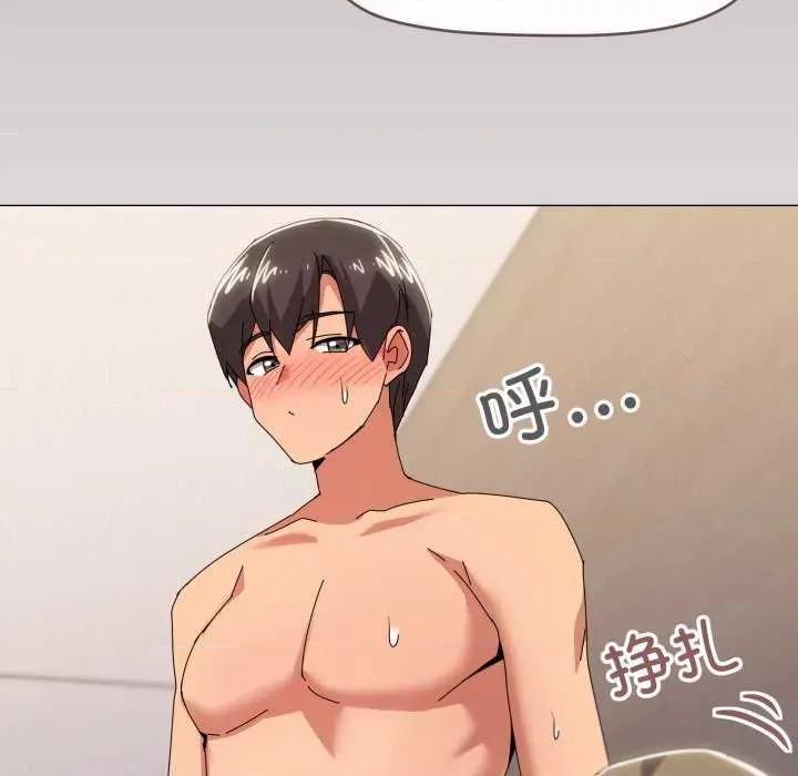 家人之间这样不好吧? 家人之间这样不好吧?-家人之间这样不好吧? 第47话 第33页