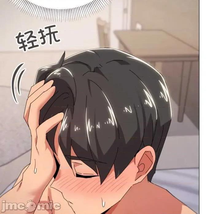 家人之间这样不好吧? 家人之间这样不好吧?-家人之间这样不好吧? 第47话 第35页