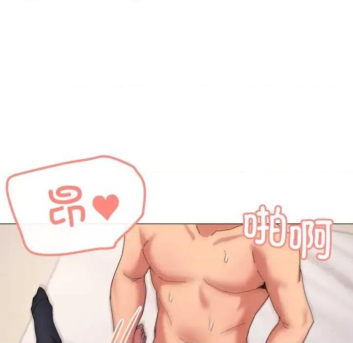 家人之间这样不好吧? 家人之间这样不好吧?-家人之间这样不好吧? 第47话 第54页