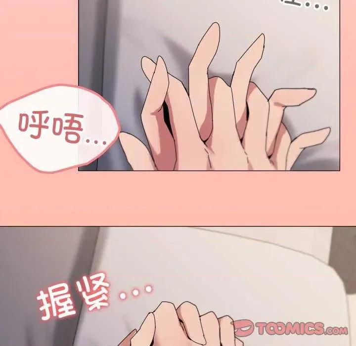 家人之间这样不好吧? 家人之间这样不好吧?-家人之间这样不好吧? 第47话 第68页