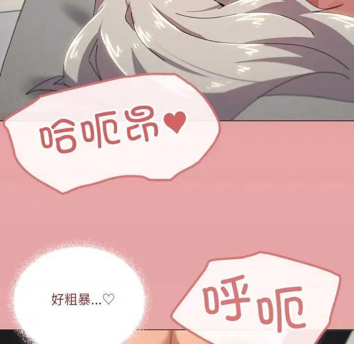 家人之间这样不好吧? 家人之间这样不好吧?-家人之间这样不好吧? 第47话 第79页
