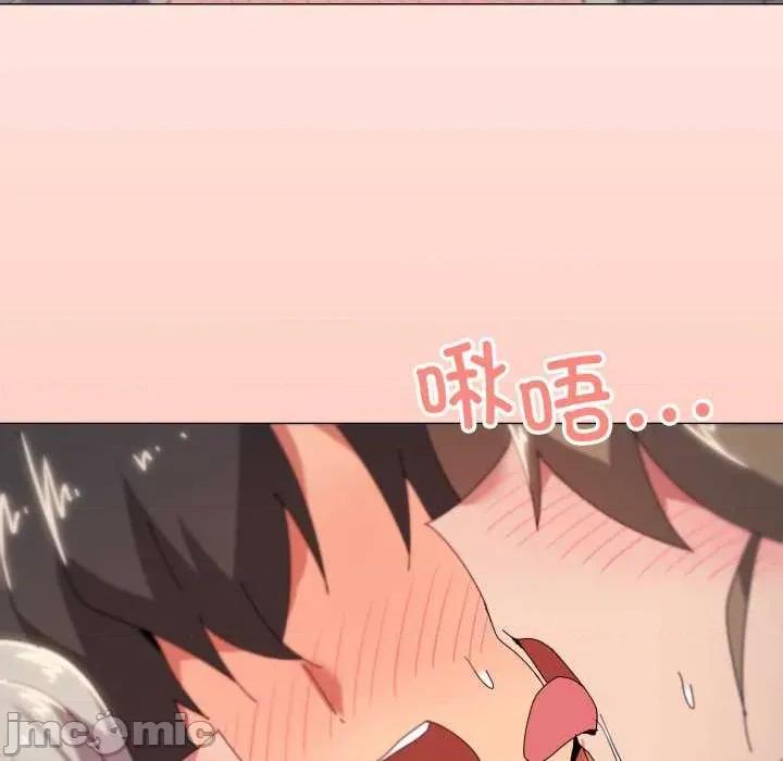 家人之间这样不好吧? 家人之间这样不好吧?-家人之间这样不好吧? 第47话 第95页