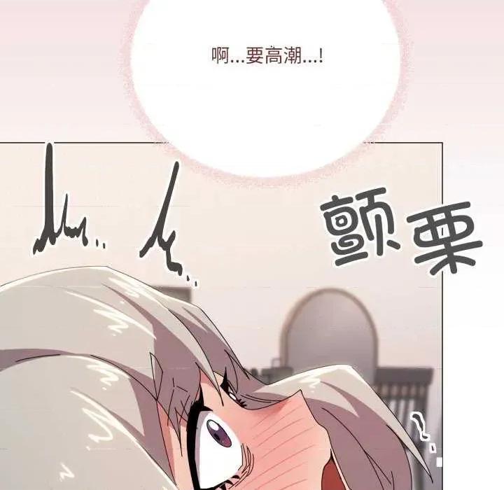 家人之间这样不好吧? 家人之间这样不好吧?-家人之间这样不好吧? 第47话 第102页