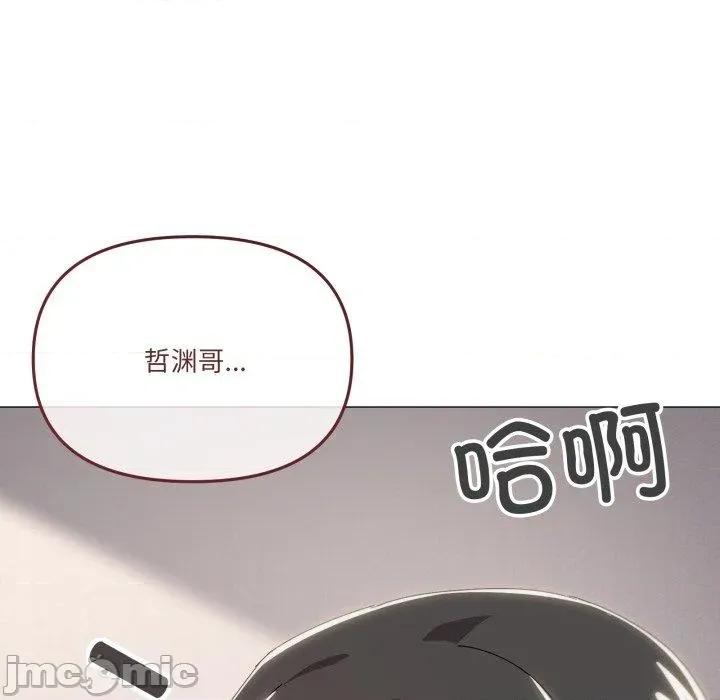 家人之间这样不好吧? 家人之间这样不好吧?48 家人之间这样不好吧? 第5页