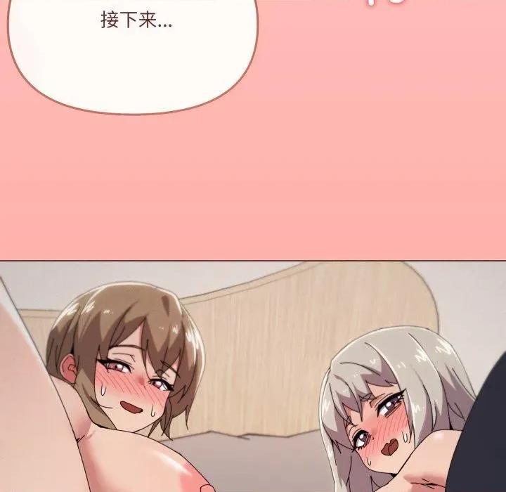 家人之间这样不好吧? 家人之间这样不好吧?48 家人之间这样不好吧? 第9页