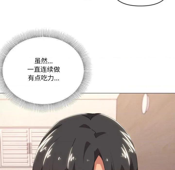 家人之间这样不好吧? 家人之间这样不好吧?48 家人之间这样不好吧? 第27页