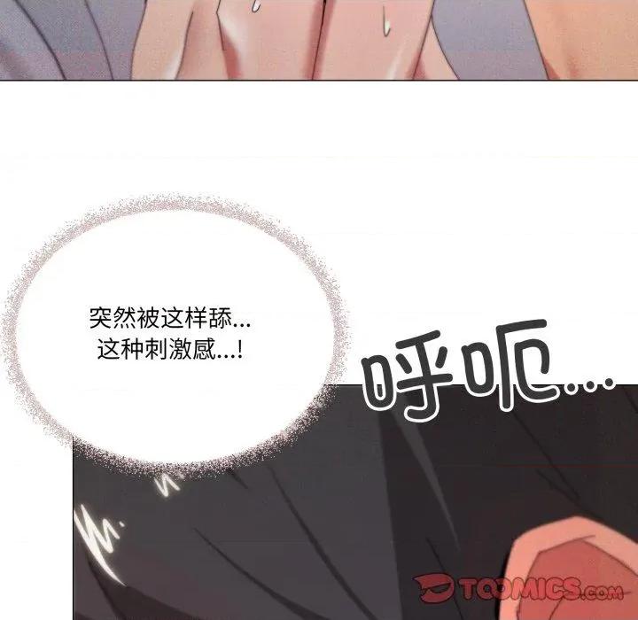 家人之间这样不好吧? 家人之间这样不好吧?48 家人之间这样不好吧? 第62页