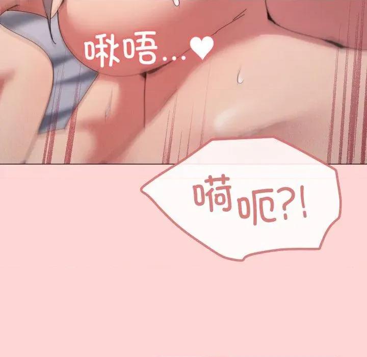 家人之间这样不好吧? 家人之间这样不好吧?48 家人之间这样不好吧? 第103页