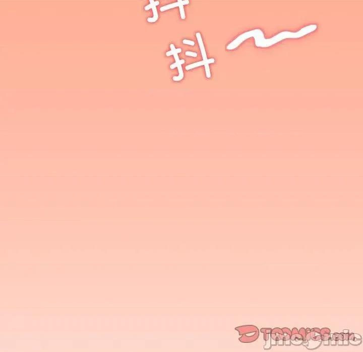 家人之间这样不好吧? 家人之间这样不好吧?48 家人之间这样不好吧? 第110页