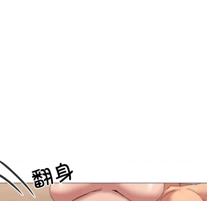家人之间这样不好吧? 家人之间这样不好吧?-家人之间这样不好吧? 第49话 第12页