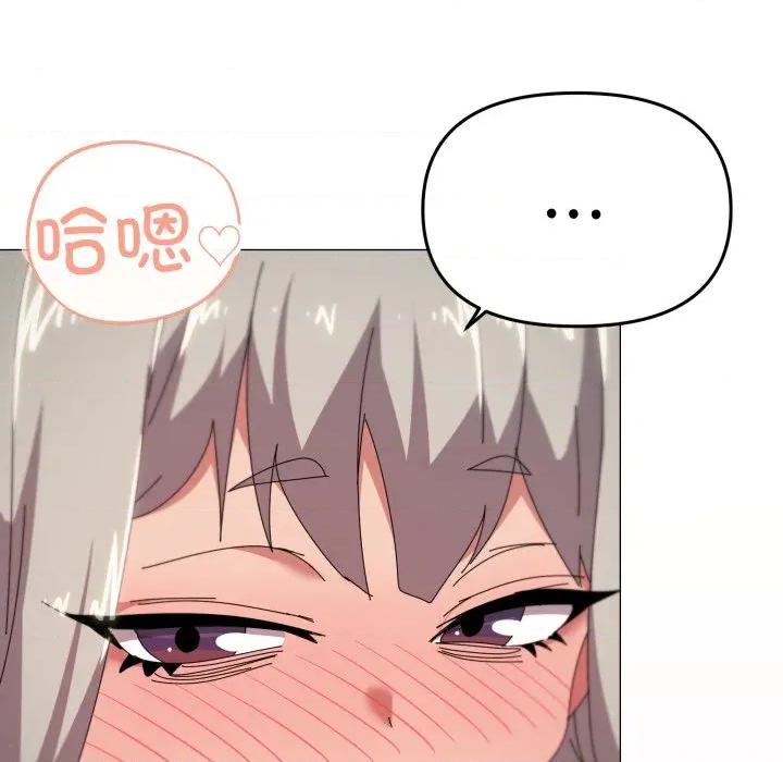 家人之间这样不好吧? 家人之间这样不好吧?-家人之间这样不好吧? 第49话 第23页