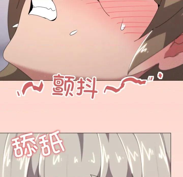 家人之间这样不好吧? 家人之间这样不好吧?-家人之间这样不好吧? 第49话 第28页