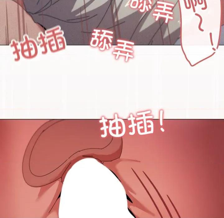 家人之间这样不好吧? 家人之间这样不好吧?-家人之间这样不好吧? 第49话 第34页