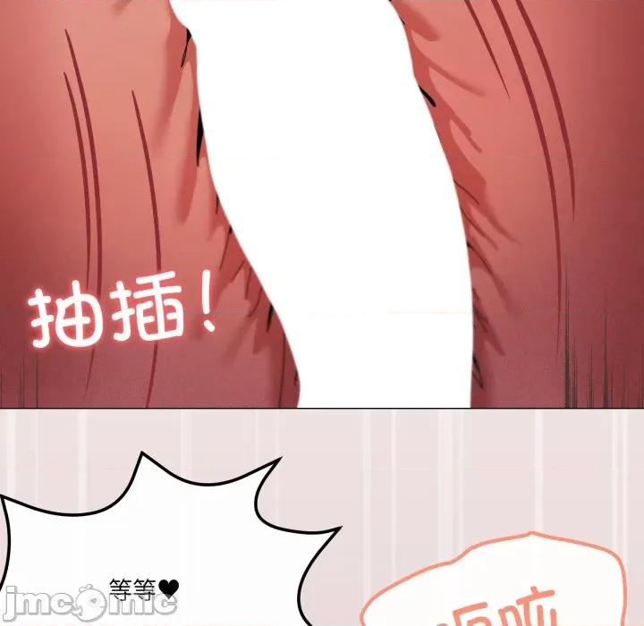 家人之间这样不好吧? 家人之间这样不好吧?-家人之间这样不好吧? 第49话 第35页