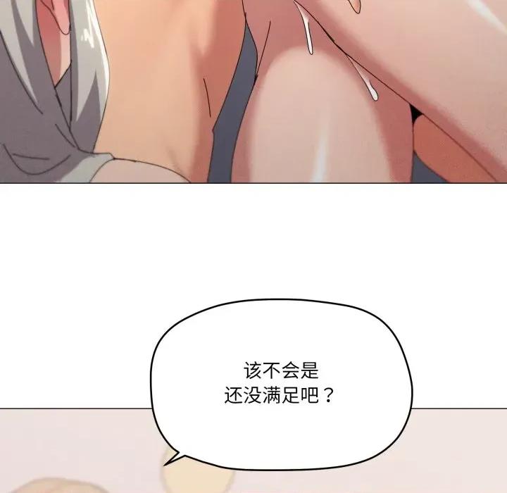 家人之间这样不好吧? 家人之间这样不好吧?-家人之间这样不好吧? 第49话 第48页