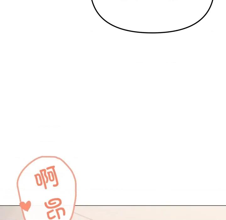 家人之间这样不好吧? 家人之间这样不好吧?-家人之间这样不好吧? 第49话 第76页