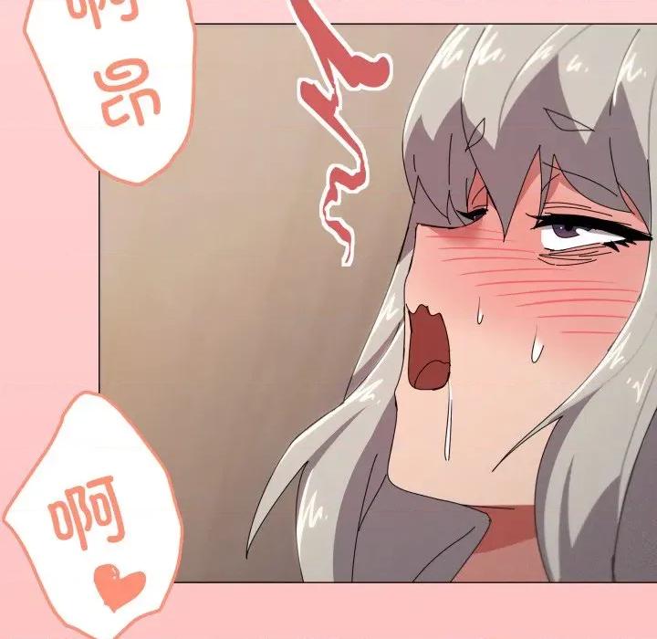 家人之间这样不好吧? 家人之间这样不好吧?-家人之间这样不好吧? 第49话 第87页