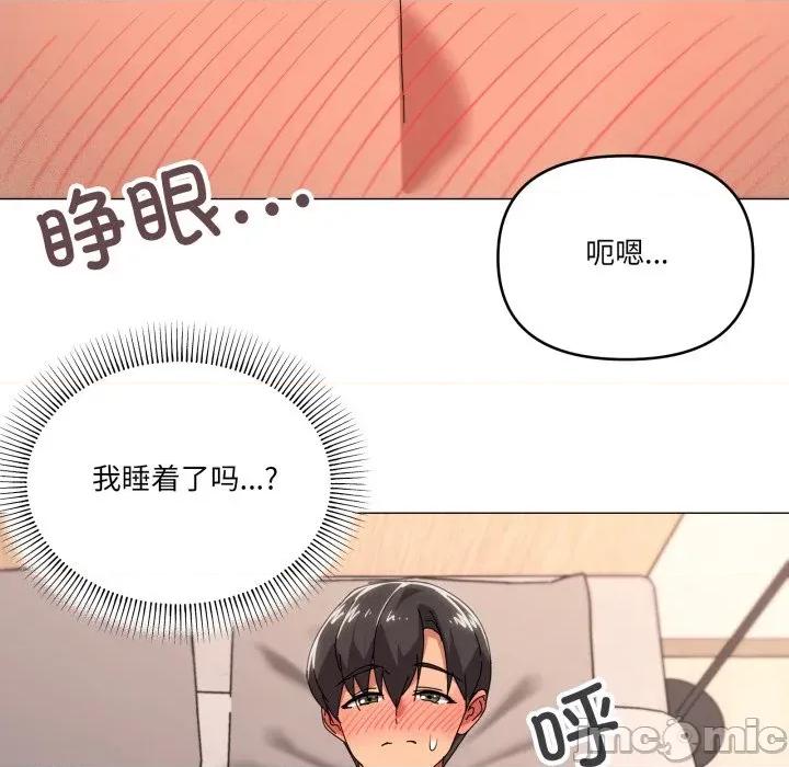 家人之间这样不好吧? 家人之间这样不好吧?-家人之间这样不好吧? 第49话 第95页