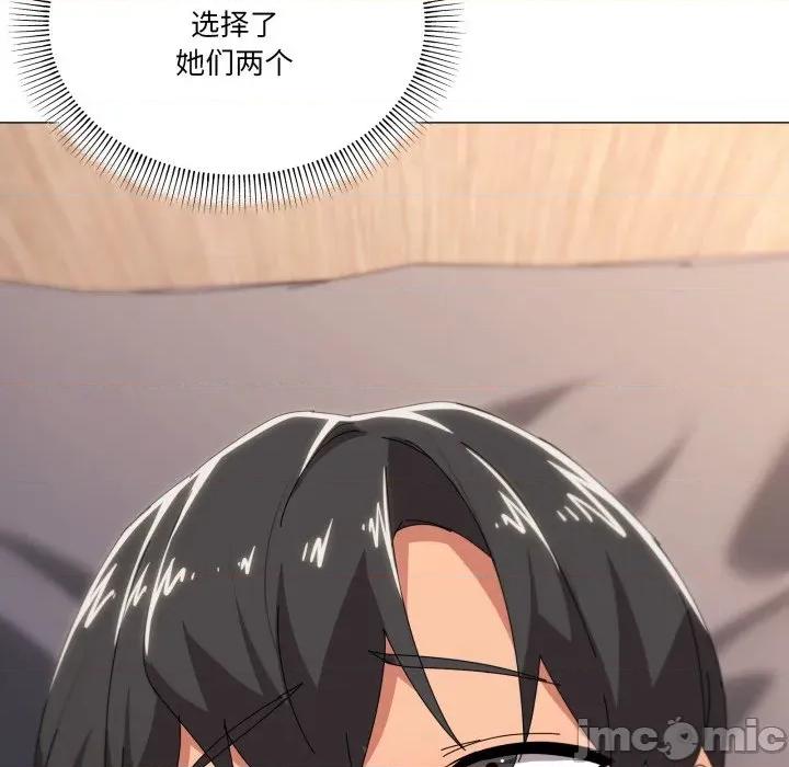 家人之间这样不好吧? 家人之间这样不好吧?-家人之间这样不好吧? 第49话 第100页