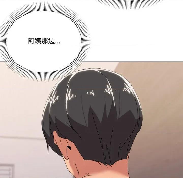 家人之间这样不好吧? 家人之间这样不好吧?-家人之间这样不好吧? 第49话 第109页