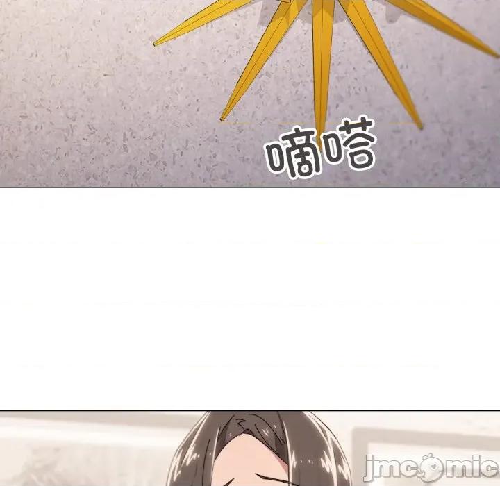 家人之间这样不好吧? 家人之间这样不好吧?-家人之间这样不好吧? 第49话 第115页