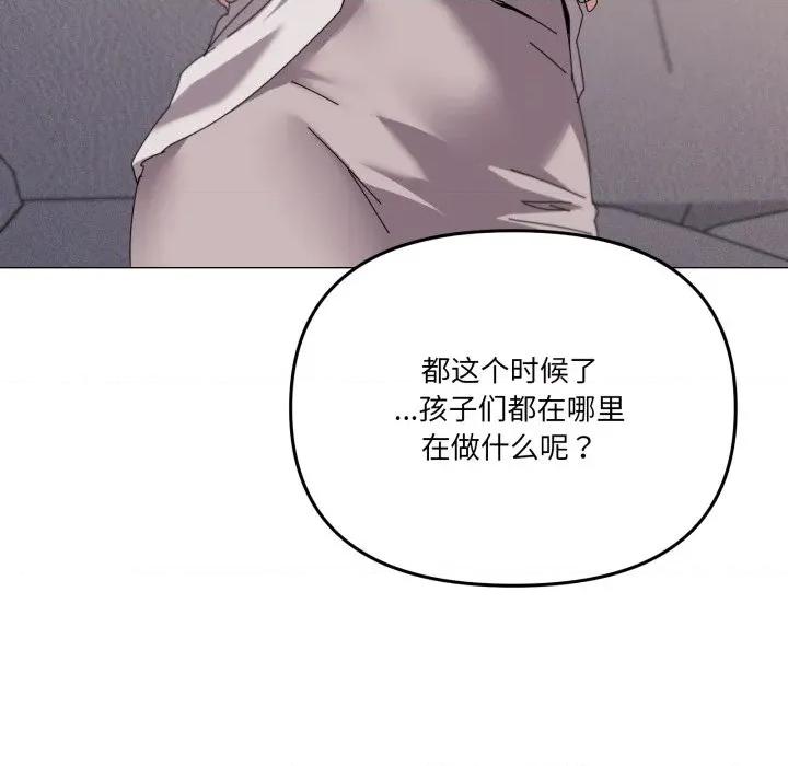 家人之间这样不好吧? 家人之间这样不好吧?-家人之间这样不好吧? 第49话 第117页