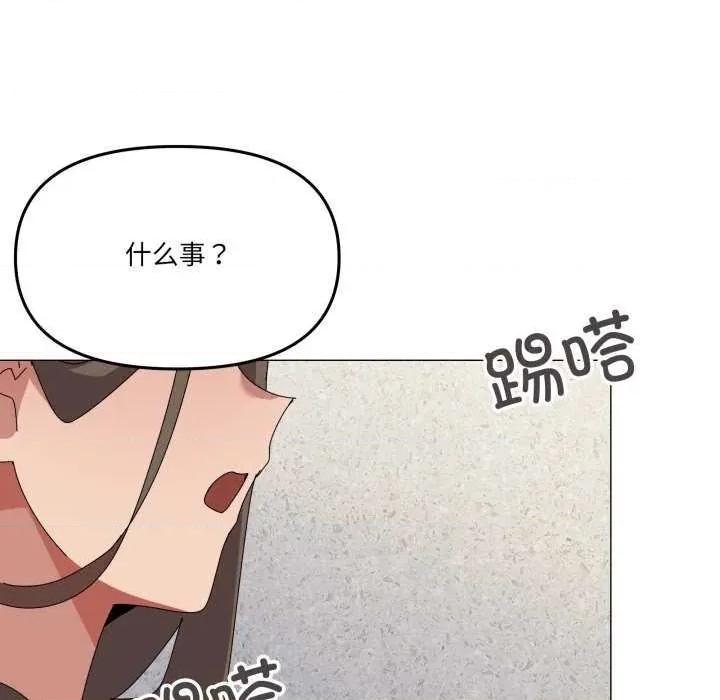 家人之间这样不好吧? 家人之间这样不好吧?-家人之间这样不好吧? 第50话 第13页