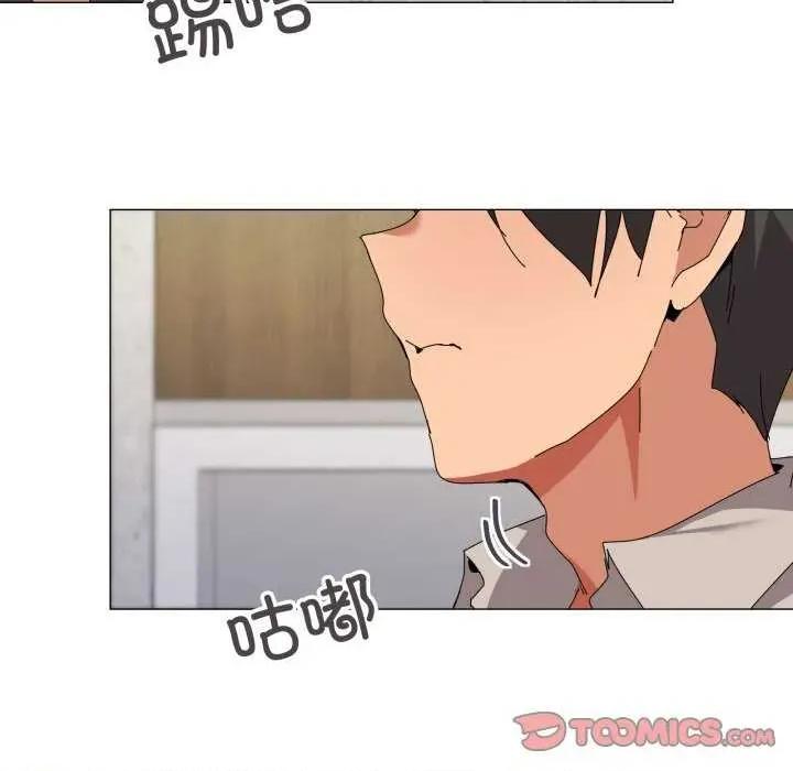 家人之间这样不好吧? 家人之间这样不好吧?-家人之间这样不好吧? 第50话 第14页