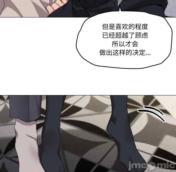 家人之间这样不好吧? 家人之间这样不好吧?-家人之间这样不好吧? 第50话 第40页