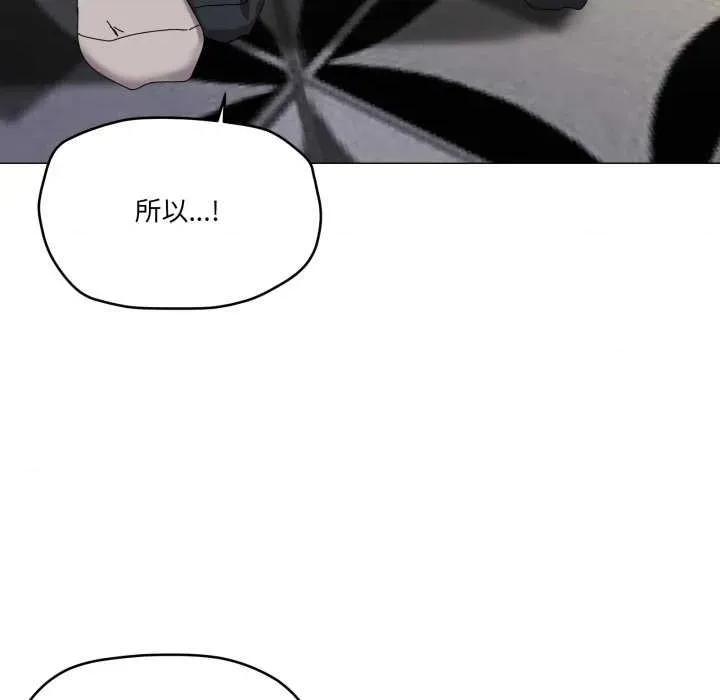 家人之间这样不好吧? 家人之间这样不好吧?-家人之间这样不好吧? 第50话 第41页