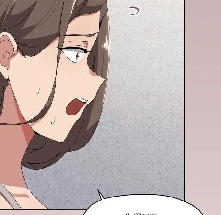 家人之间这样不好吧? 家人之间这样不好吧?-家人之间这样不好吧? 第50话 第53页