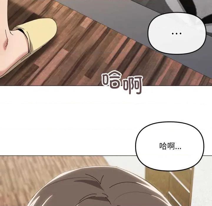 家人之间这样不好吧? 家人之间这样不好吧?-家人之间这样不好吧? 第50话 第59页