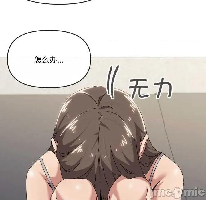 家人之间这样不好吧? 家人之间这样不好吧?-家人之间这样不好吧? 第50话 第70页