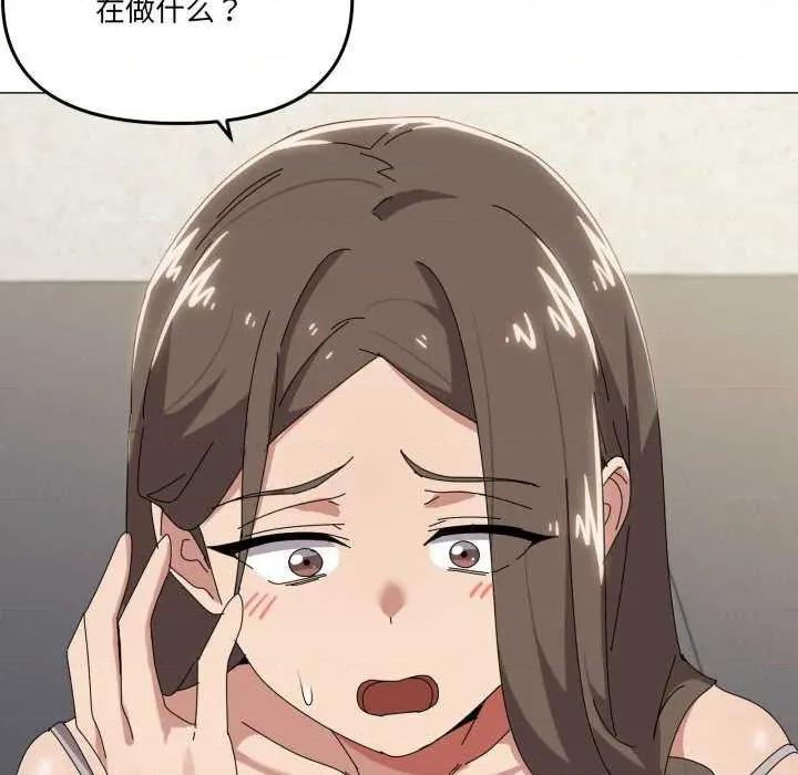 家人之间这样不好吧? 家人之间这样不好吧?-家人之间这样不好吧? 第50话 第79页