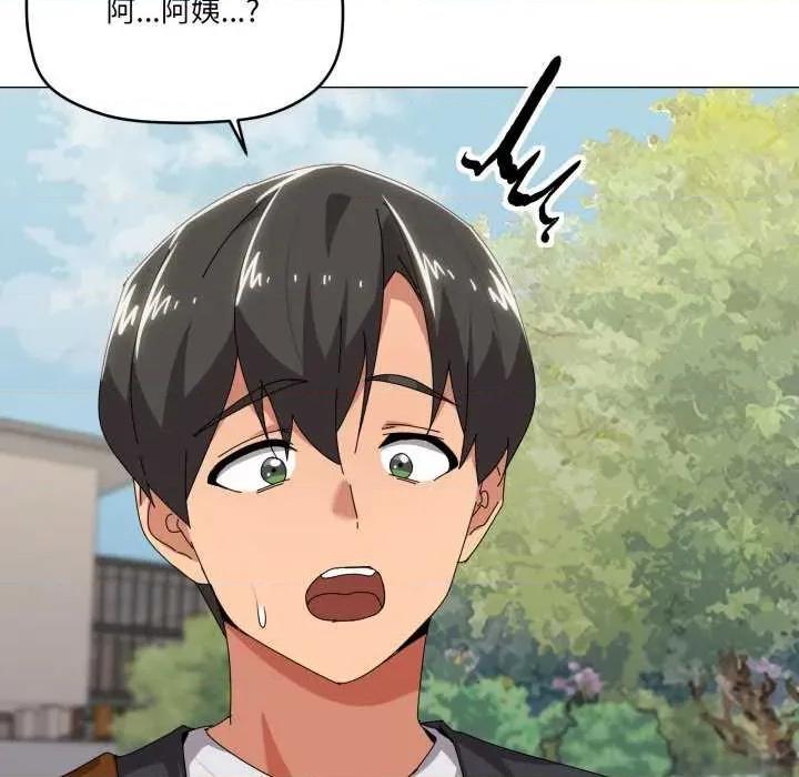 家人之间这样不好吧? 家人之间这样不好吧?-家人之间这样不好吧? 第50话 第102页