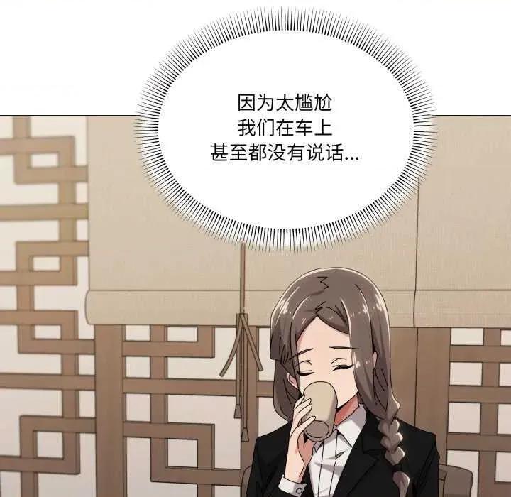 家人之间这样不好吧? 家人之间这样不好吧?-家人之间这样不好吧? 第51话 第6页