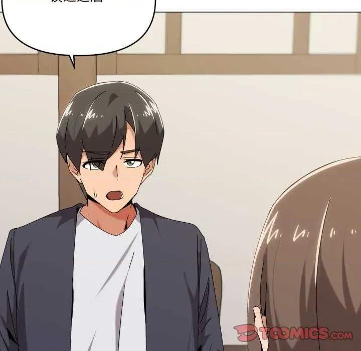 家人之间这样不好吧? 家人之间这样不好吧?-家人之间这样不好吧? 第51话 第21页