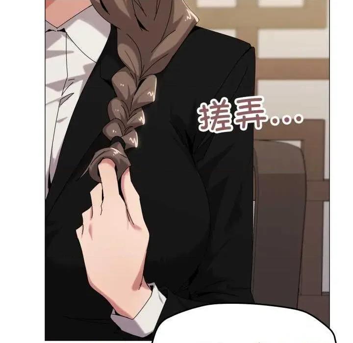 家人之间这样不好吧? 家人之间这样不好吧?-家人之间这样不好吧? 第51话 第32页