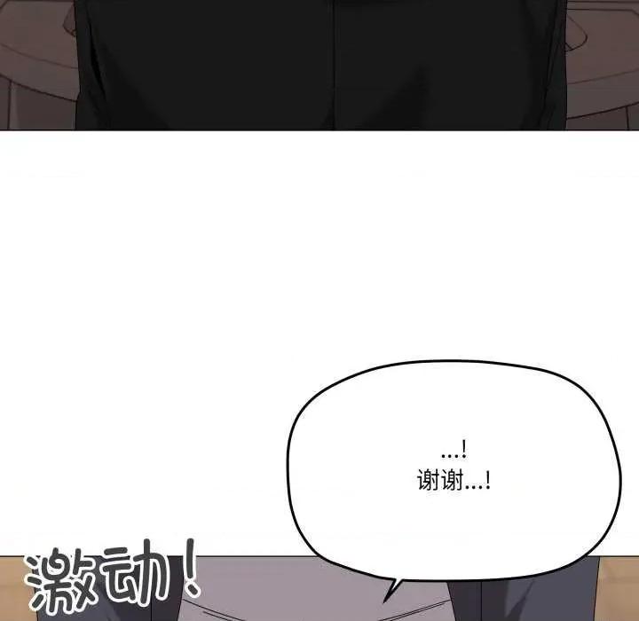 家人之间这样不好吧? 家人之间这样不好吧?-家人之间这样不好吧? 第51话 第37页