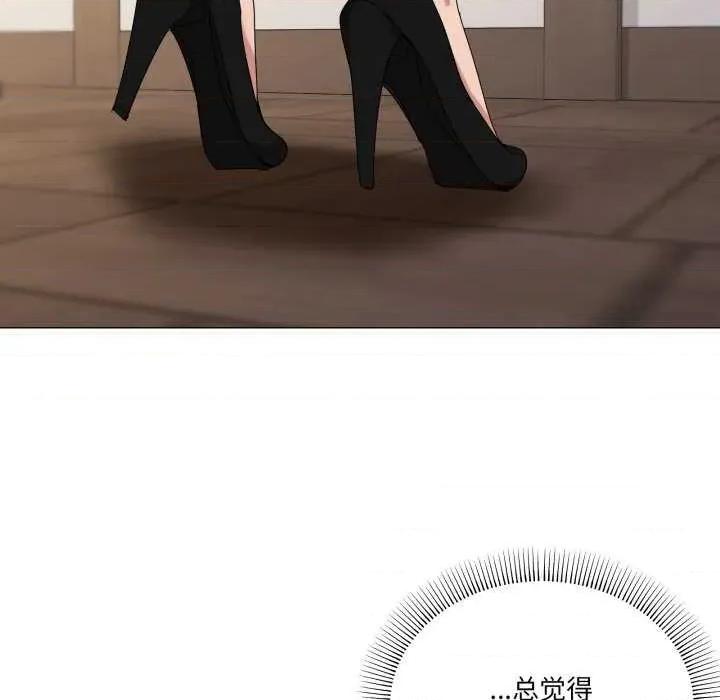 家人之间这样不好吧? 家人之间这样不好吧?-家人之间这样不好吧? 第51话 第42页