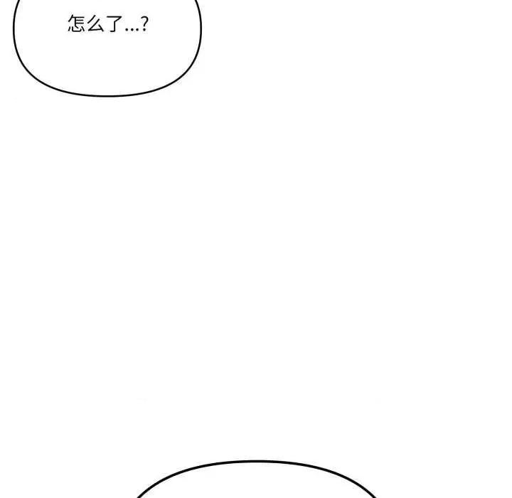 家人之间这样不好吧? 家人之间这样不好吧?-家人之间这样不好吧? 第51话 第49页