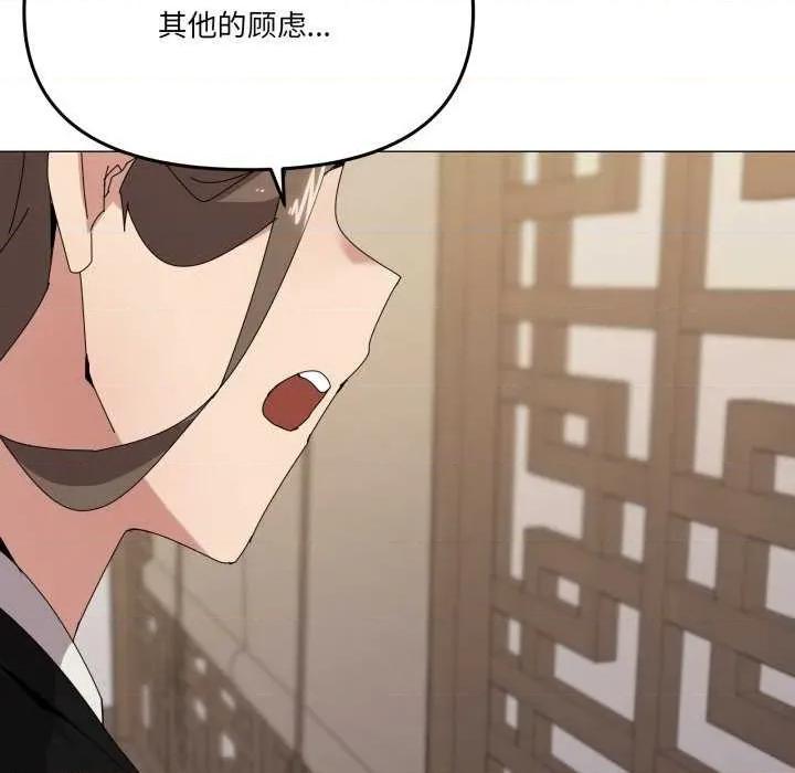 家人之间这样不好吧? 家人之间这样不好吧?-家人之间这样不好吧? 第51话 第62页