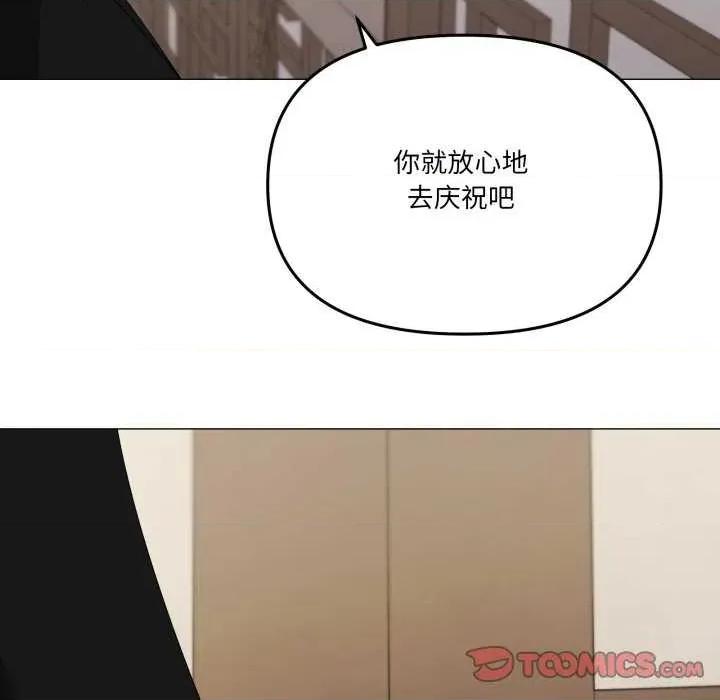 家人之间这样不好吧? 家人之间这样不好吧?-家人之间这样不好吧? 第51话 第63页
