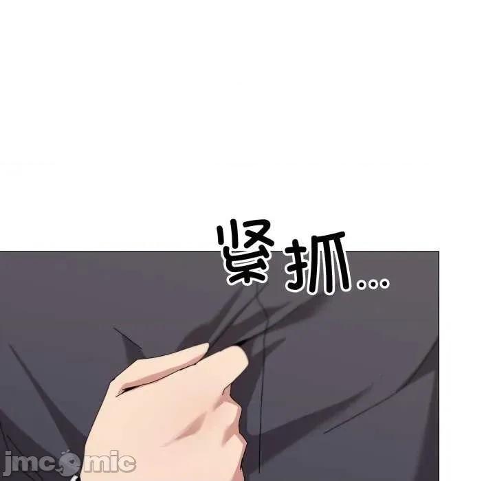 家人之间这样不好吧? 家人之间这样不好吧?-家人之间这样不好吧? 第51话 第110页