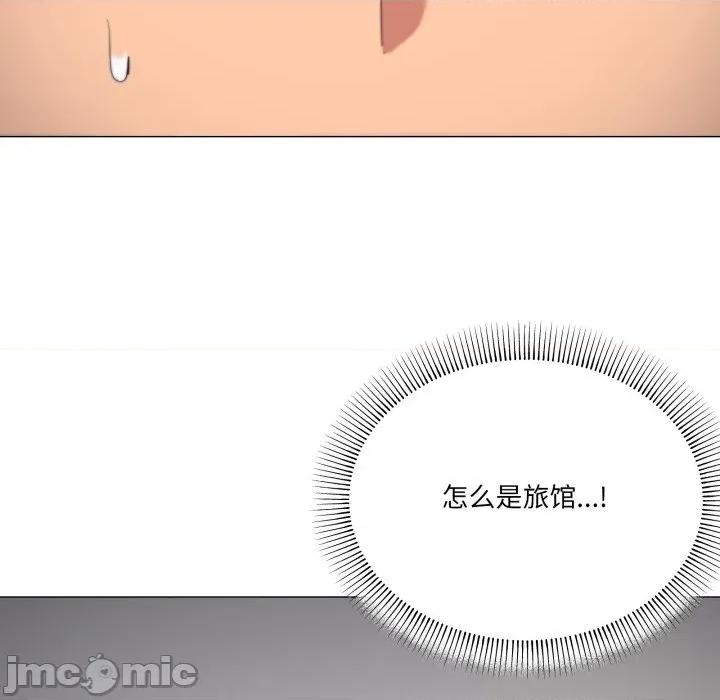 家人之间这样不好吧? 家人之间这样不好吧?-家人之间这样不好吧? 第52话 第20页