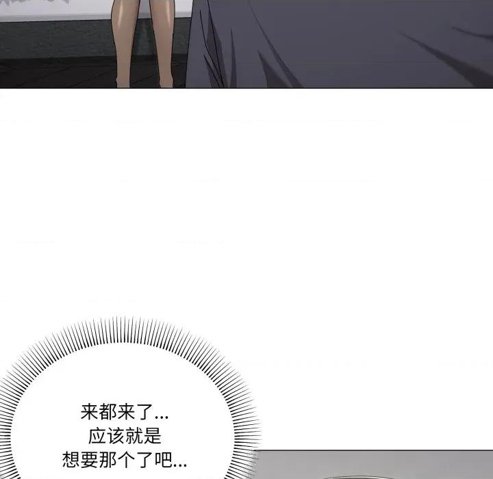 家人之间这样不好吧? 家人之间这样不好吧?-家人之间这样不好吧? 第52话 第22页