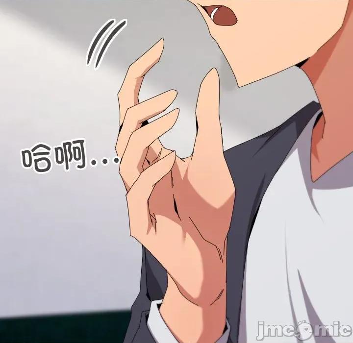家人之间这样不好吧? 家人之间这样不好吧?-家人之间这样不好吧? 第52话 第25页