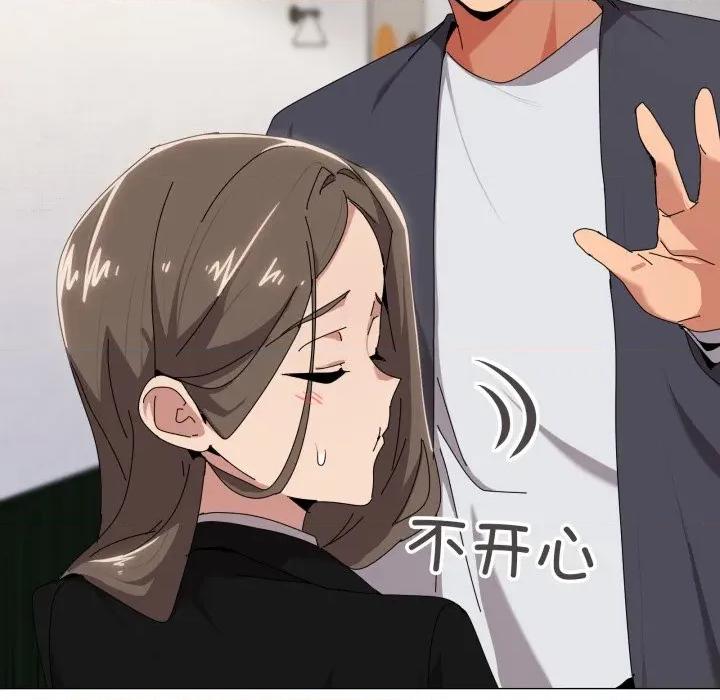 家人之间这样不好吧? 家人之间这样不好吧?-家人之间这样不好吧? 第52话 第31页