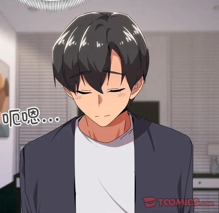 家人之间这样不好吧? 家人之间这样不好吧?-家人之间这样不好吧? 第52话 第33页