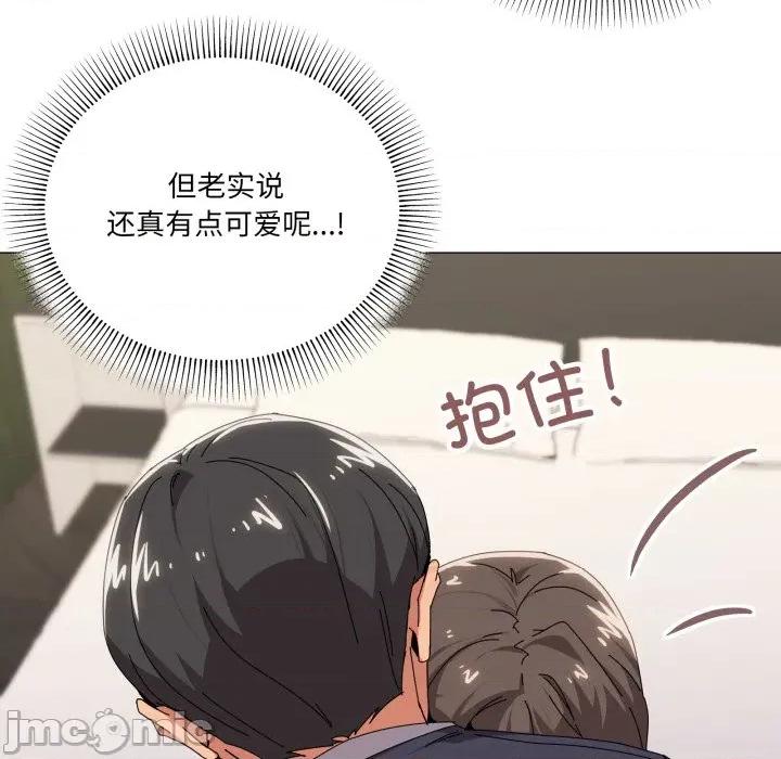 家人之间这样不好吧? 家人之间这样不好吧?-家人之间这样不好吧? 第52话 第40页
